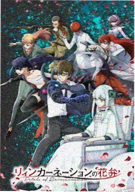 红星影院国创冒险动画雪线以南北在线观看海报