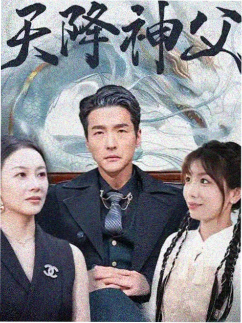 红星影院科幻悬疑剧深蓝信号在线观看海报