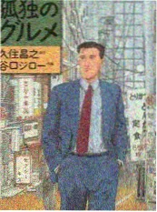 红星影院演技竞演综艺台词之外在线观看海报