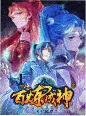 红星影院纪实综艺城市夜行者在线观看海报